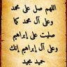 عاالي ..مستواهـ( اللهم أغنني بحلالك عن حرامك) profil fotoğrafı
