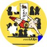 Фото профиля 熊谷健太郎