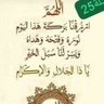 الحسن صلاح's profile picture