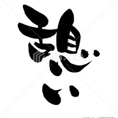 ikoinoba555's profile picture