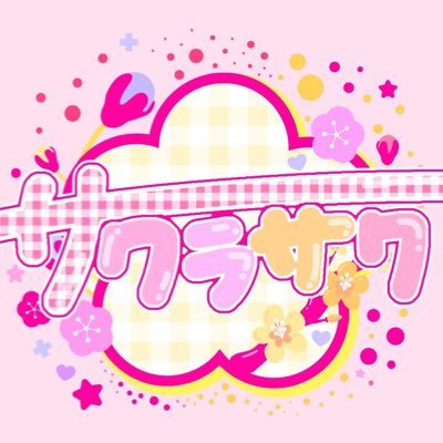 sakura_sakuinfo's profile picture
