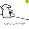 B.Farhadi 的头像