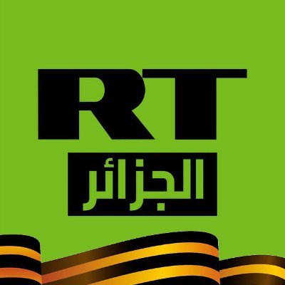 Rt arabic - الجزائر's profile picture