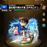 タク 的头像