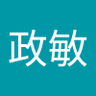 渡辺政敏's profile picture