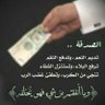 عبد الرحمن الزهراني's profile picture