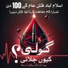 Khyber.Wali 的头像