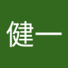 Profilbild von 小須田健一