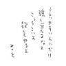 Фото профиля あつし