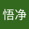 沙悟净 profil fotoğrafı