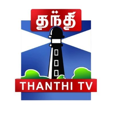 ThanthiTV's profile picture