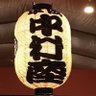ま〜しゃ 的头像