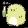 あかさたなうら's profile picture