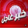 احداث النهايه 的头像