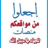 احمد محمد حساب بديل's profile picture