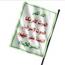 يماني مع غزة حتى النصر 的头像
