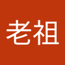 菩提老祖 profil fotoğrafı