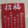 Фото профиля Teppei