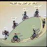 Фото профиля حرية