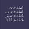 الحقيقه's profile picture