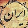 ایرانشهر's profile picture