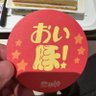 長谷川紀雄 的头像