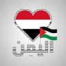 ابو حيدر الحسيني's profile picture