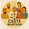 CasteManthan 的头像