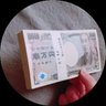 (431QI)トウユ裏 的头像