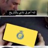 نصراوي البحرين 的头像