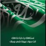ولد عبد العزيز 的头像
