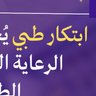 أبو هزاع 的头像