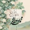 ابوبندر's profile picture