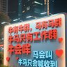远大理想。's profile picture