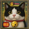 まー profil fotoğrafı