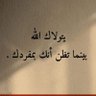 Profilbild von ابن سوريا الحر