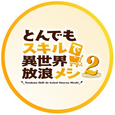 tonsuki_anime's profile picture