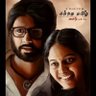 தமிழ் M.A profil fotoğrafı