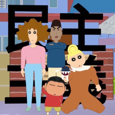 せやん@大政翼賛会🟥（民主主義）'s profile picture
