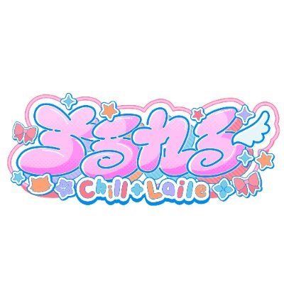 Chill+L'aile | ちるれる ꒰ა🩷໒꒱'s profile picture