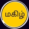 ❤️‍🔥மகிழ் ❤️‍🔥's profile picture