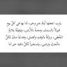 فاطمة الغامدي 的头像