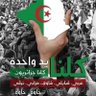 ابو ايمن's profile picture