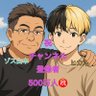 ゾス山本応援アカウント(公認) profil fotoğrafı