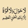 Фото профиля منيره