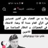 Abdullah thabet athwre's profile picture