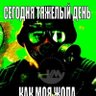 Фото профиля kehjdb