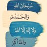 عالمي 的头像