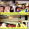 Profilbild von وضحى بنت وايل💛💙