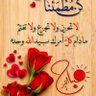 سلطاني الفكي 的头像